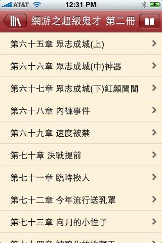 网游之超级鬼才5200_重生之官场鬼才_lol爆破